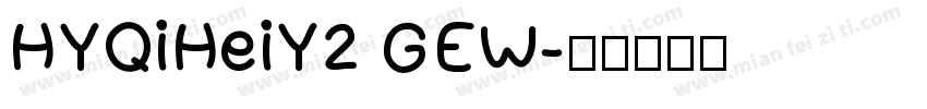HYQiHeiY2 GEW字体转换